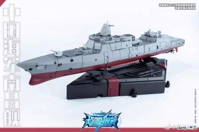 YW2202 Xing Tian Type 055 Destroyer Image_18