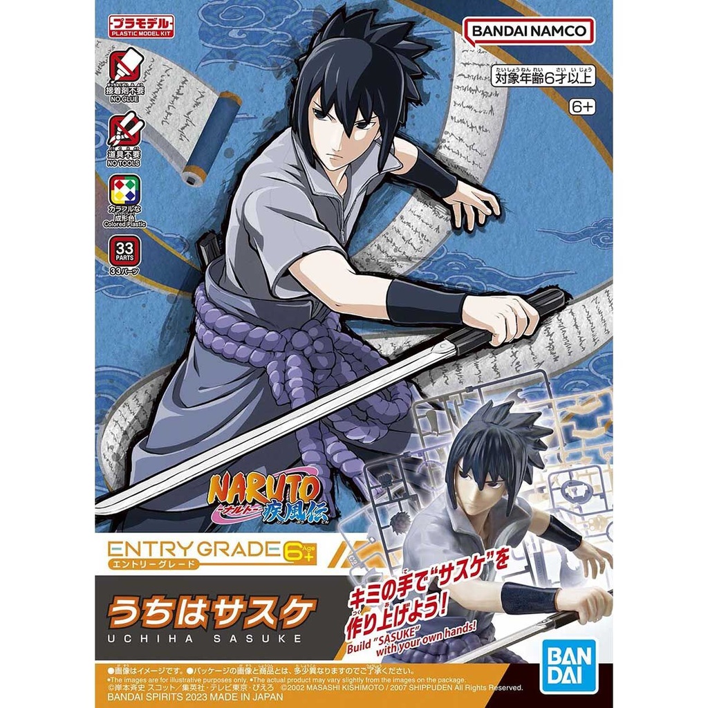(PO) Entry Grade NARUTO Shippuden - Uchiha Sasuke Image_1