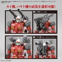 (PO) HG 1/144 Mobile Suit Gundam: Cucuruz Doan's Island - Guncannon Image_9
