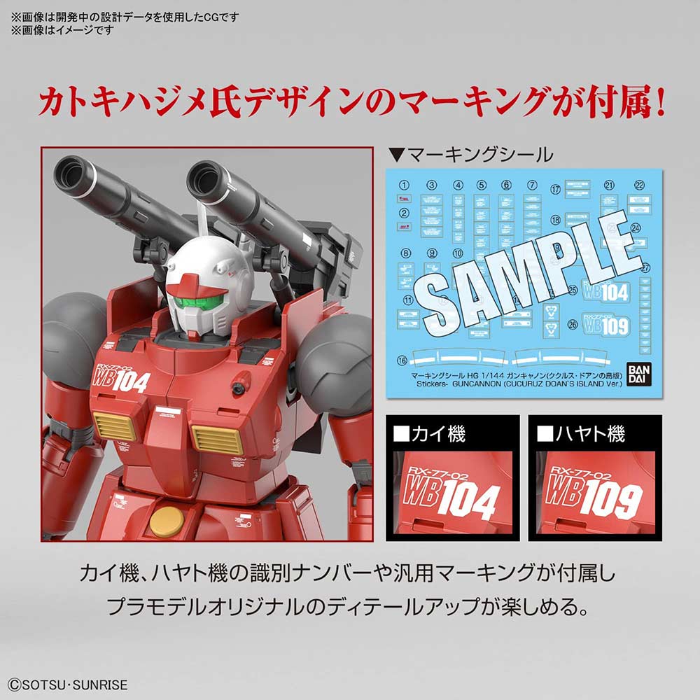 (PO) HG 1/144 Mobile Suit Gundam: Cucuruz Doan's Island - Guncannon Image_11