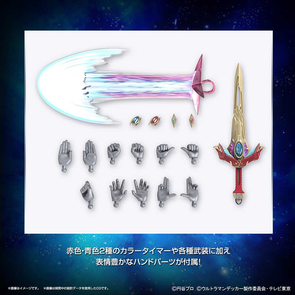 (PO) Figure-rise Standard Ultraman Decker Flash Type Image_10