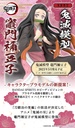 (PO) Kimetsu Model Demon Slayer: Kimetsu no Yaiba - Kamado Nezuko Image_3
