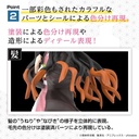 (PO) Kimetsu Model Demon Slayer: Kimetsu no Yaiba - Kamado Nezuko Image_8