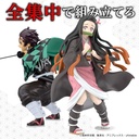 (PO) Kimetsu Model Demon Slayer: Kimetsu no Yaiba - Kamado Nezuko Image_11