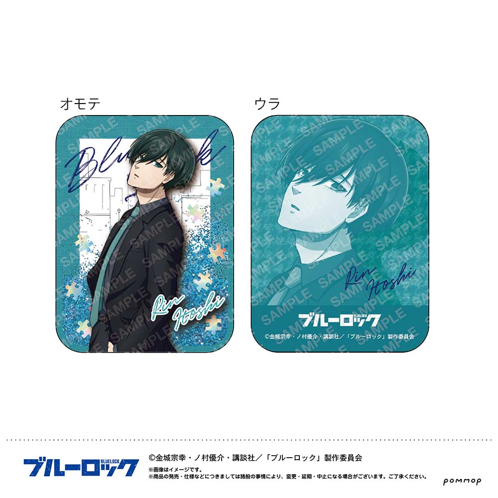 (PO) Blue Lock Oil in Acrylic F - Itoshi Rin Image_1