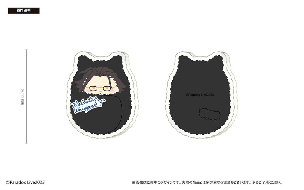 (PO) Paradox Live Oshi Clip Vol. 3 [BOX] Image_2