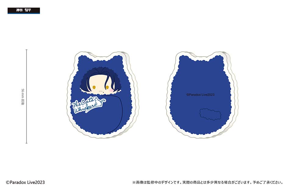 (PO) Paradox Live Oshi Clip Vol. 3 [BOX] Image_3