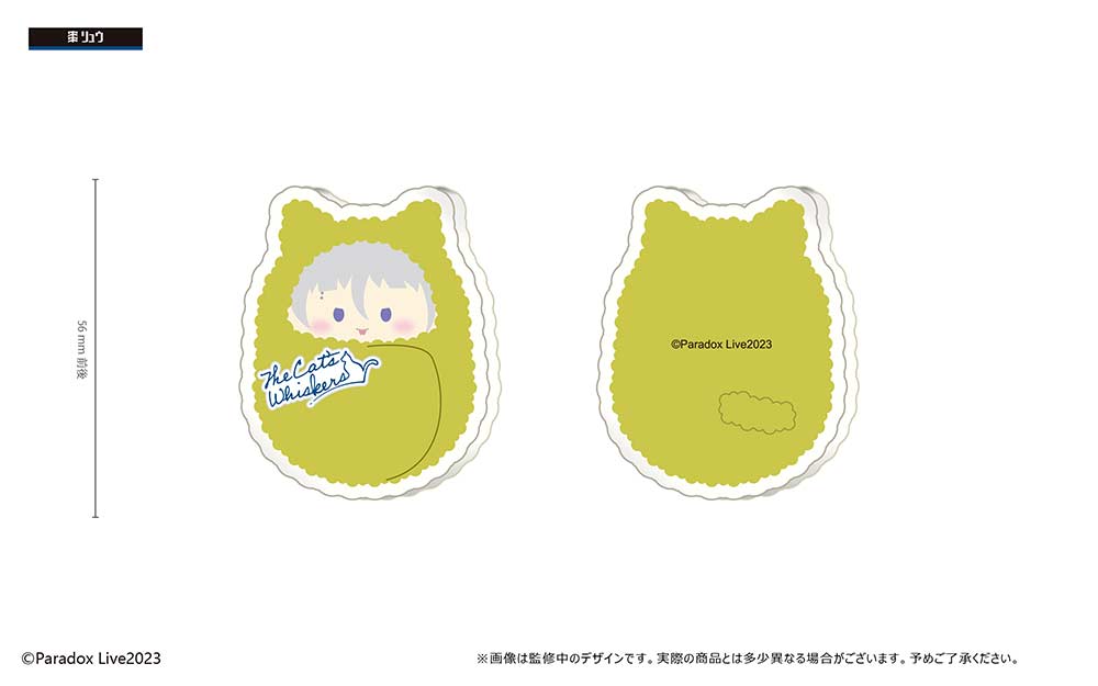 (PO) Paradox Live Oshi Clip Vol. 3 [BOX] Image_4