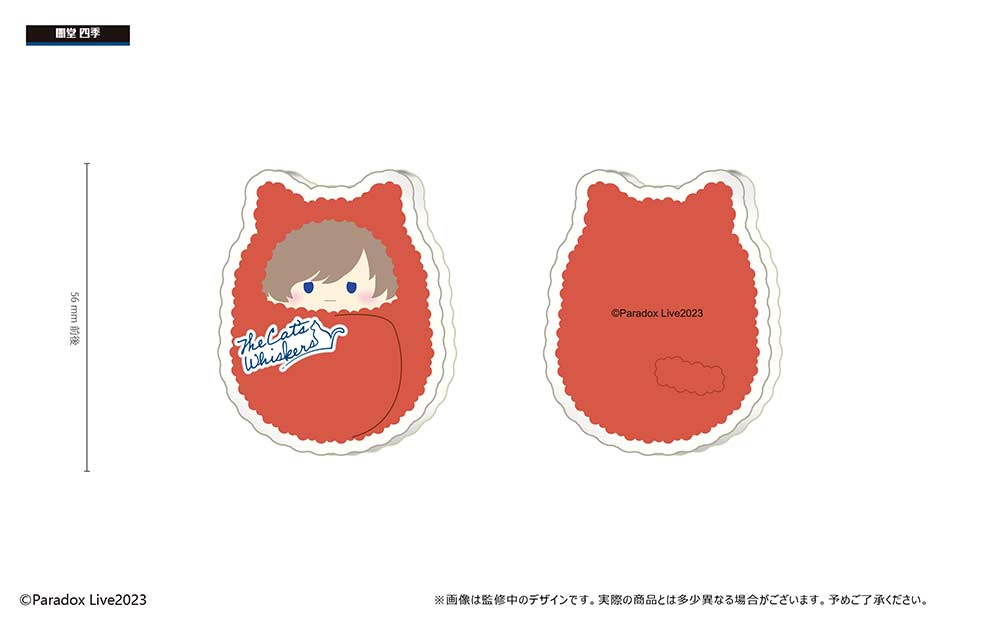 (PO) Paradox Live Oshi Clip Vol. 3 [BOX] Image_5