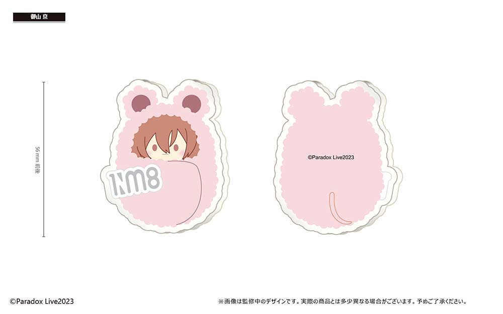 (PO) Paradox Live Oshi Clip Vol. 3 [BOX] Image_6