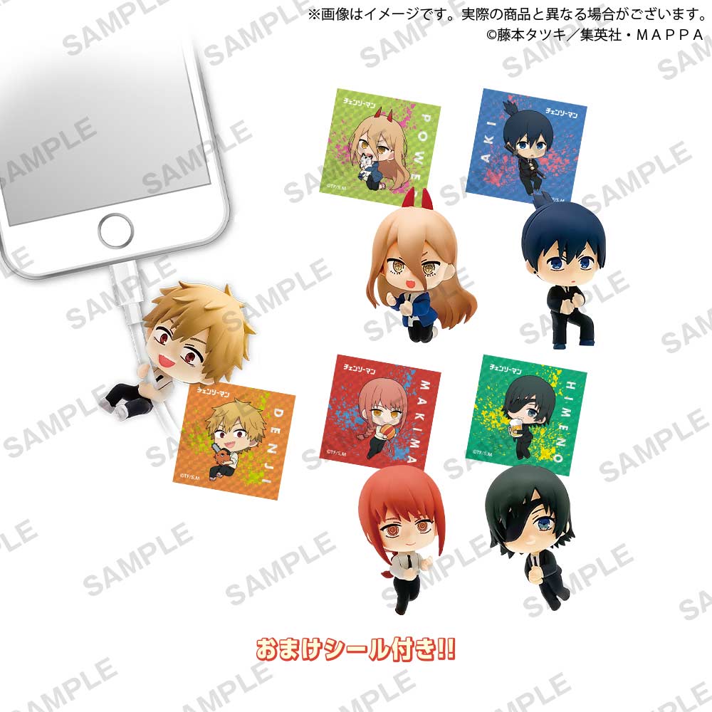 (PO) Chainsaw Man Mugyu Mini Cable Figure RICH [BOX] Image_2