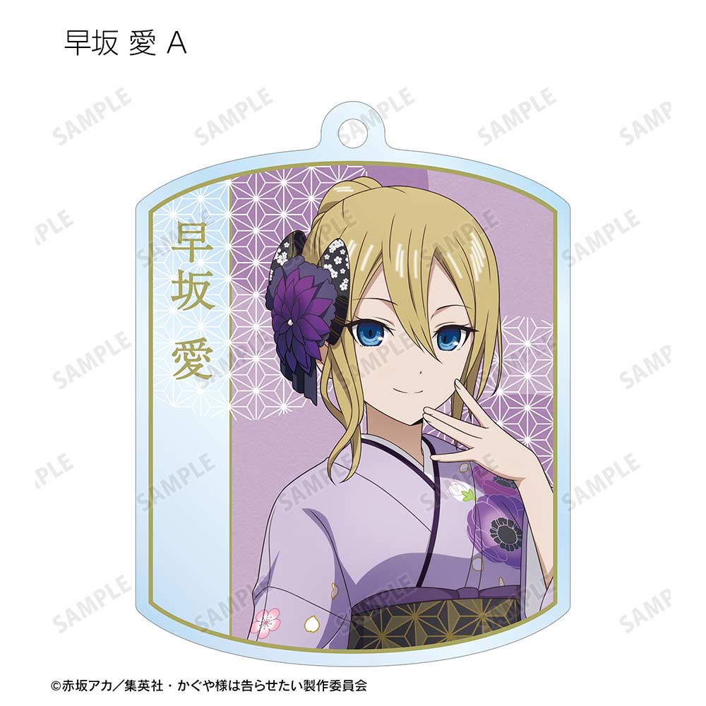 (PO) Kaguya-sama: Love is War The First Kiss Never Ends Original Illustration Furisode & Kimono Ver. Trading Acrylic Key Chain [BOX] Image_8