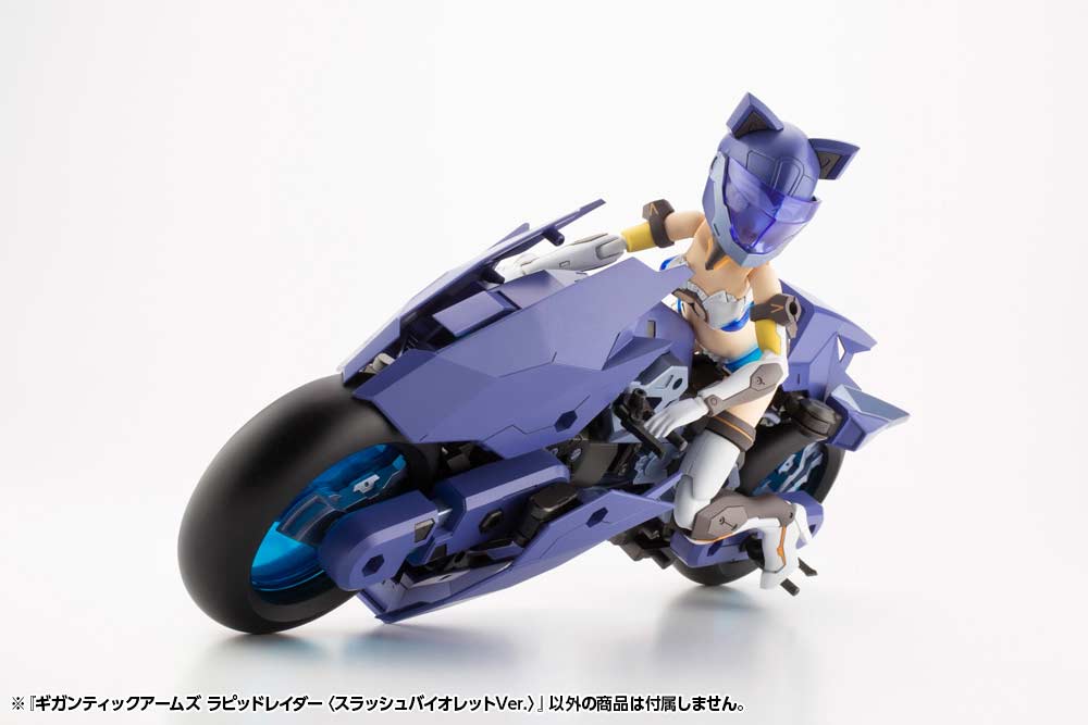 (PO) M.S.G Modeling Support Goods Gigantic Arms Rapid Raider Slash Violet Ver. Image_7