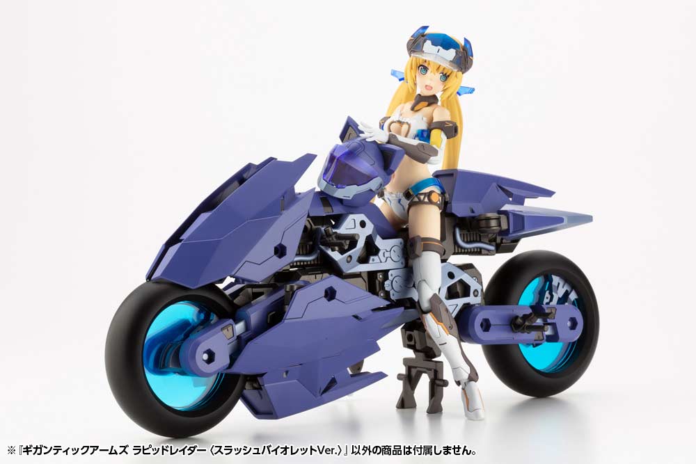 (PO) M.S.G Modeling Support Goods Gigantic Arms Rapid Raider Slash Violet Ver. Image_8
