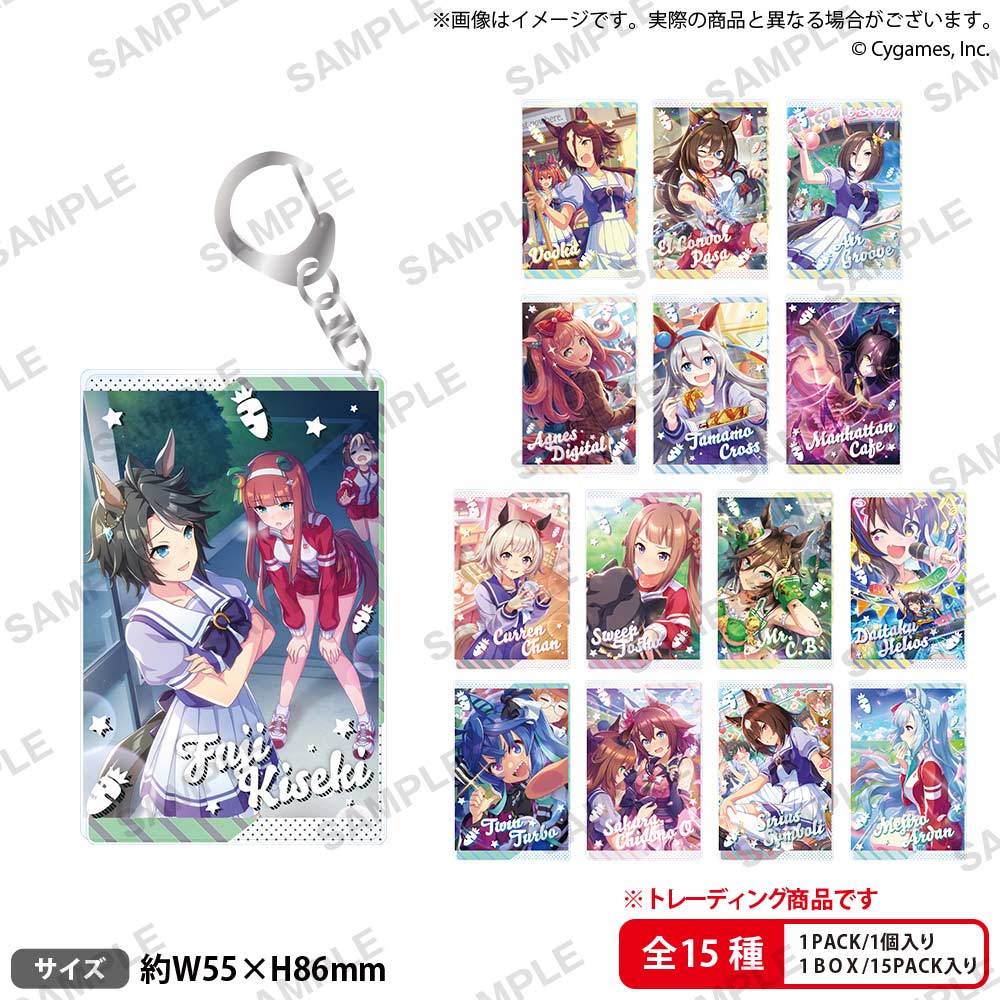 (PO) Uma Musume Pretty Derby Chararium Acrylic Key Chain Vol. 2 [BOX] Image_2