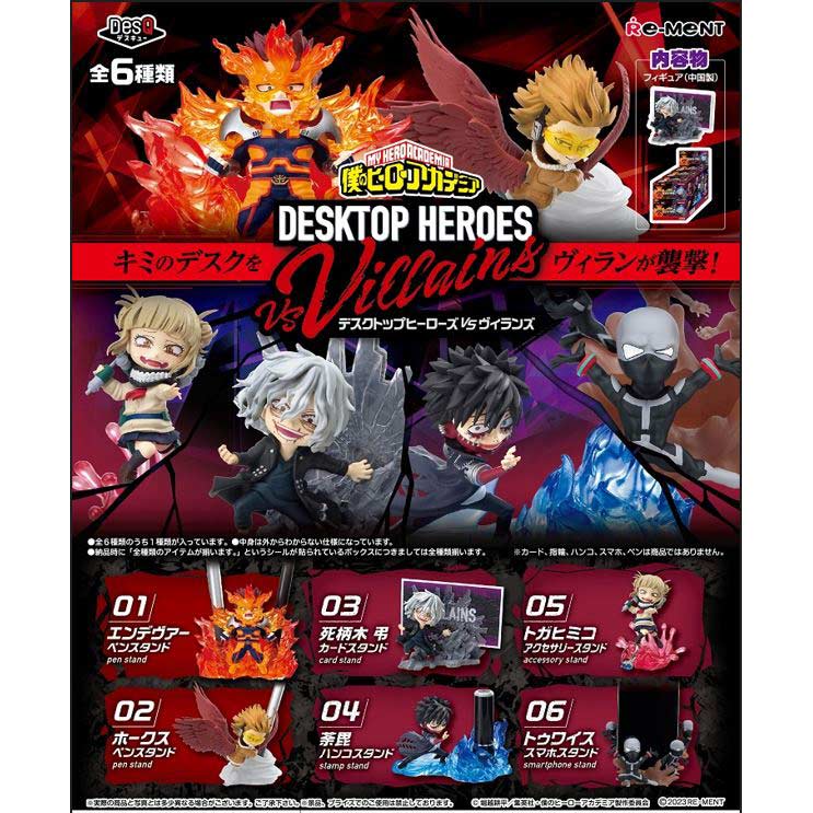 (PO) My Hero Academia DesQ DESKTOP HEROES vs Villains [BOX] Image_1