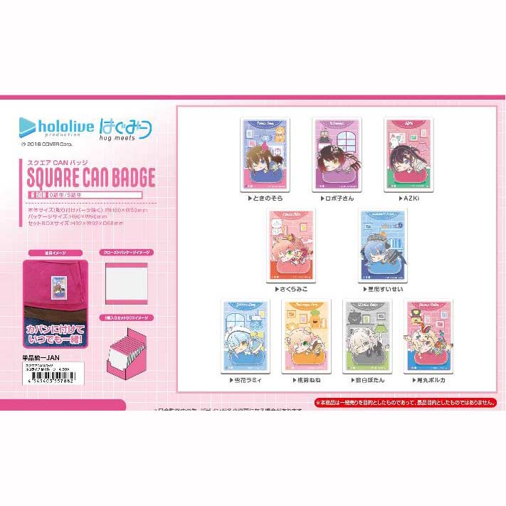 (PO) Square CAN Badge Hololive Hug Meets A Box [BOX] Image_1