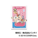(PO) Square CAN Badge Hololive Hug Meets A Box [BOX] Image_10