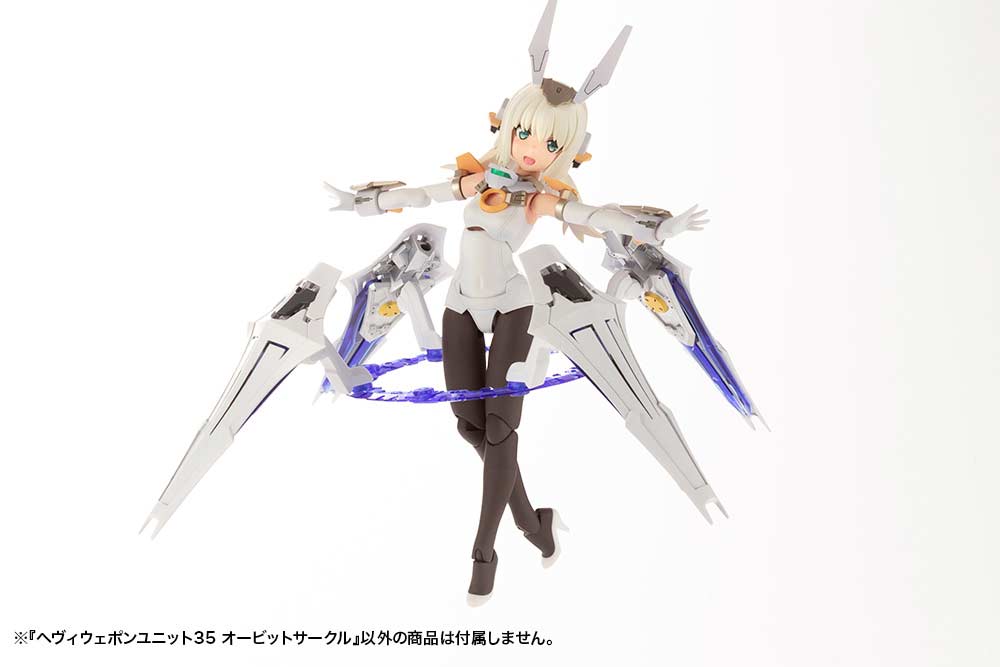 (PO) M.S.G Modeling Support Goods Heavy Weapon Unit 35 Orbit Circle Image_6