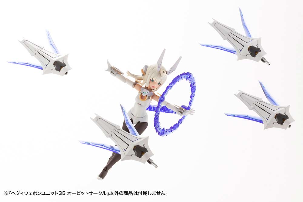 (PO) M.S.G Modeling Support Goods Heavy Weapon Unit 35 Orbit Circle Image_8