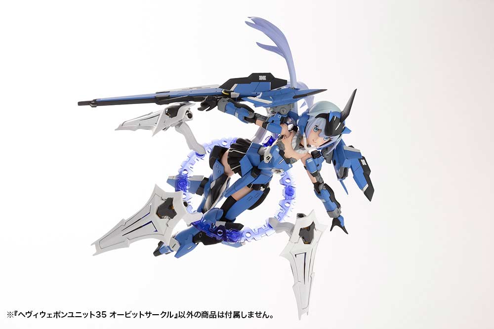 (PO) M.S.G Modeling Support Goods Heavy Weapon Unit 35 Orbit Circle Image_9
