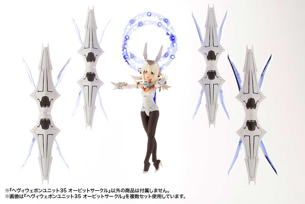 (PO) M.S.G Modeling Support Goods Heavy Weapon Unit 35 Orbit Circle Image_14
