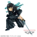 (PO) Demon Slayer: Kimetsu no Yaiba Vibration Stars - Muichiro Tokito Image_2