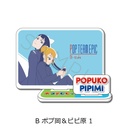 (PO) Pop Team Epic Acrylic Stand B Popuoka & Pipihara 1 Image_2