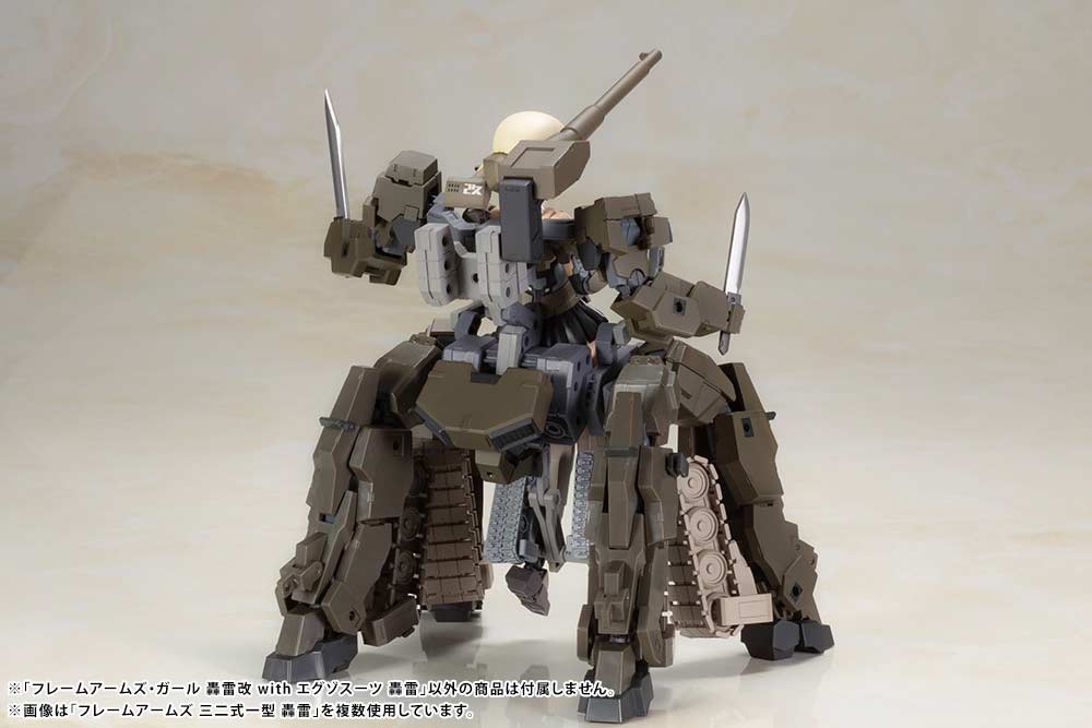 (PO) Frame Arms Girl - Gourai-kai with Exosuit Gourai Image_19