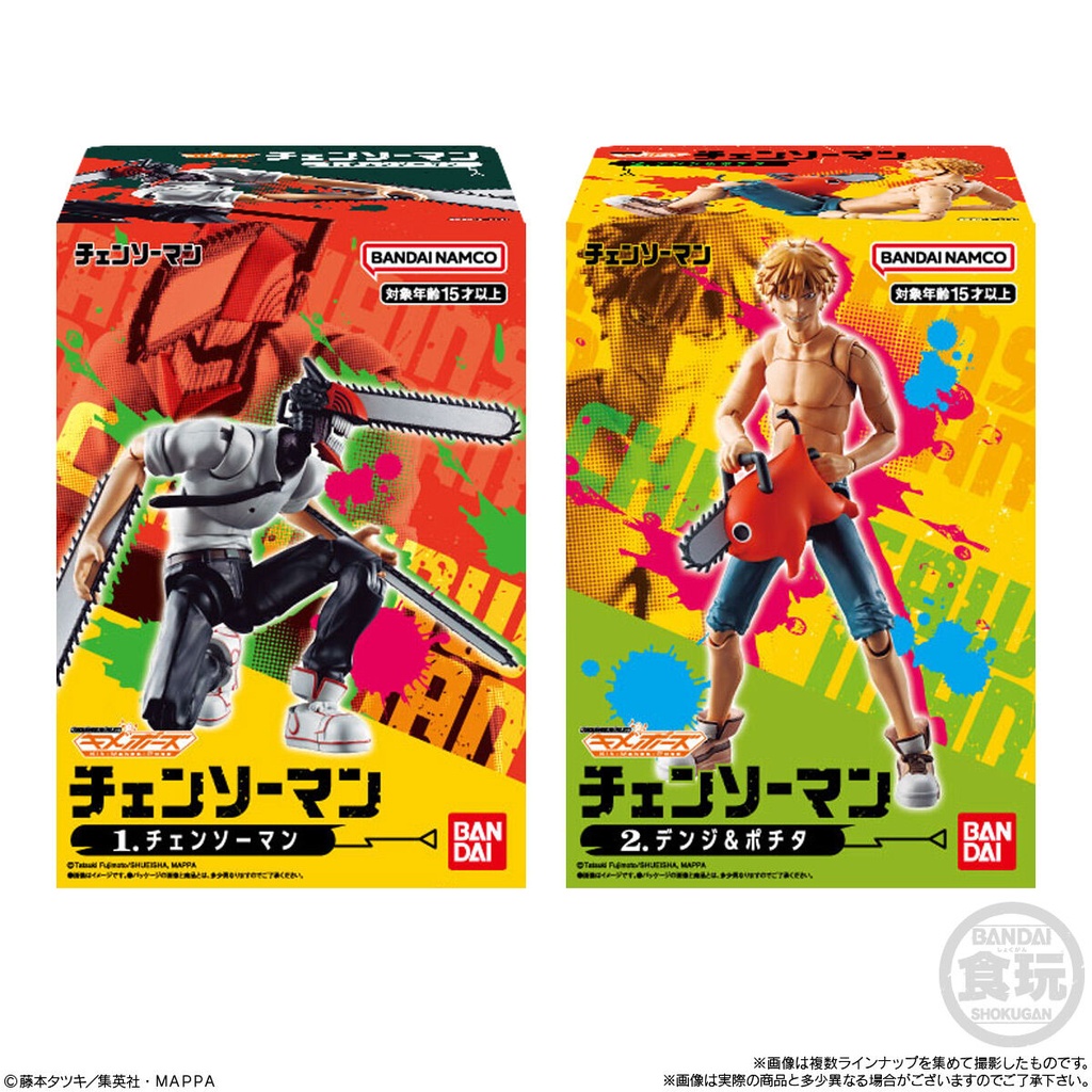 (PO) SMP Kit Make Pose Chainsaw Man[BOX] Image_11