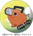 (PO) Chainsaw Man TojiColle Can Badge [BOX] Image_5
