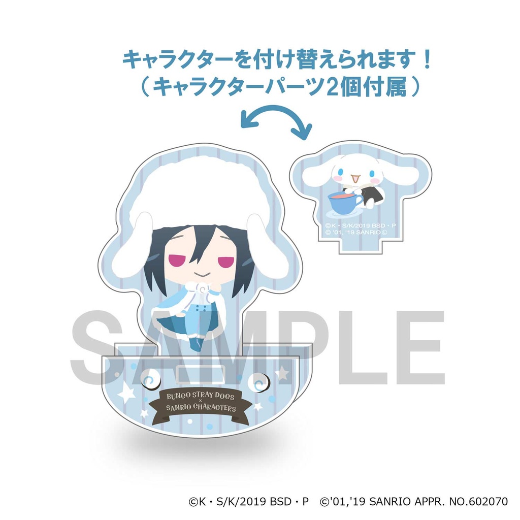 (PO) Bungo Stray Dogs x Sanrio Characters Yurayura Acrylic Stand - Fyodor D x Cinnamoroll (12) Image_2