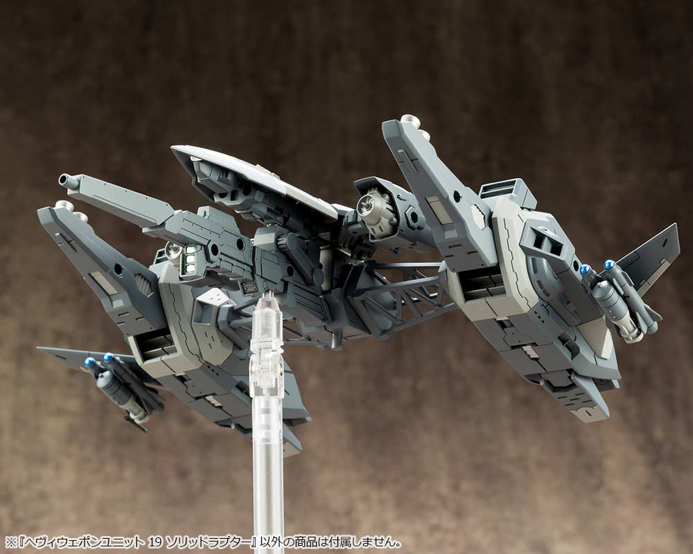 (PO) M.S.G Modeling Support Goods Heavy Weapon Unit 19 Solid Raptor (Re-issue) Image_11
