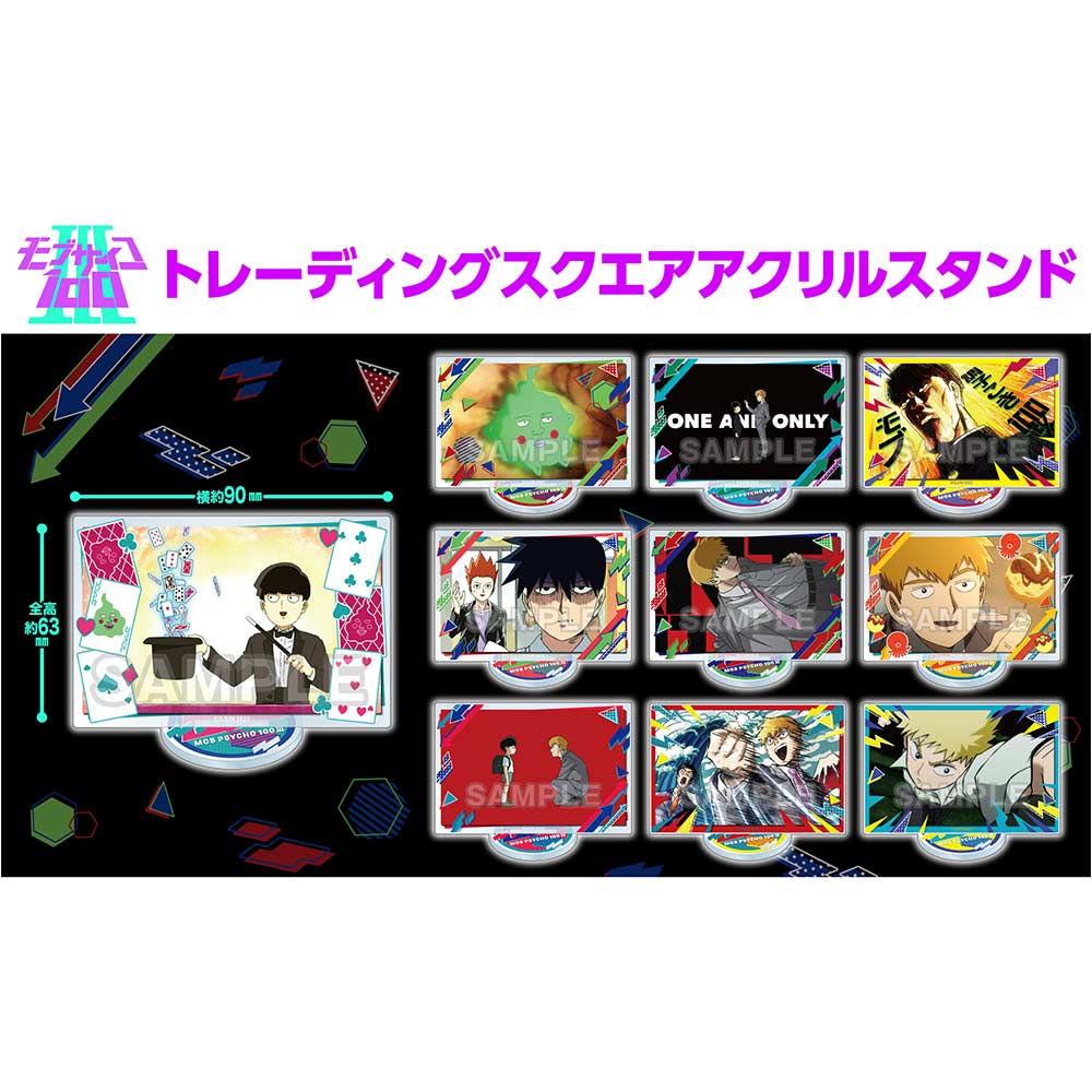 (PO) Mob Psycho 100 III Trading Square Acrylic Stand [BOX] Image_1