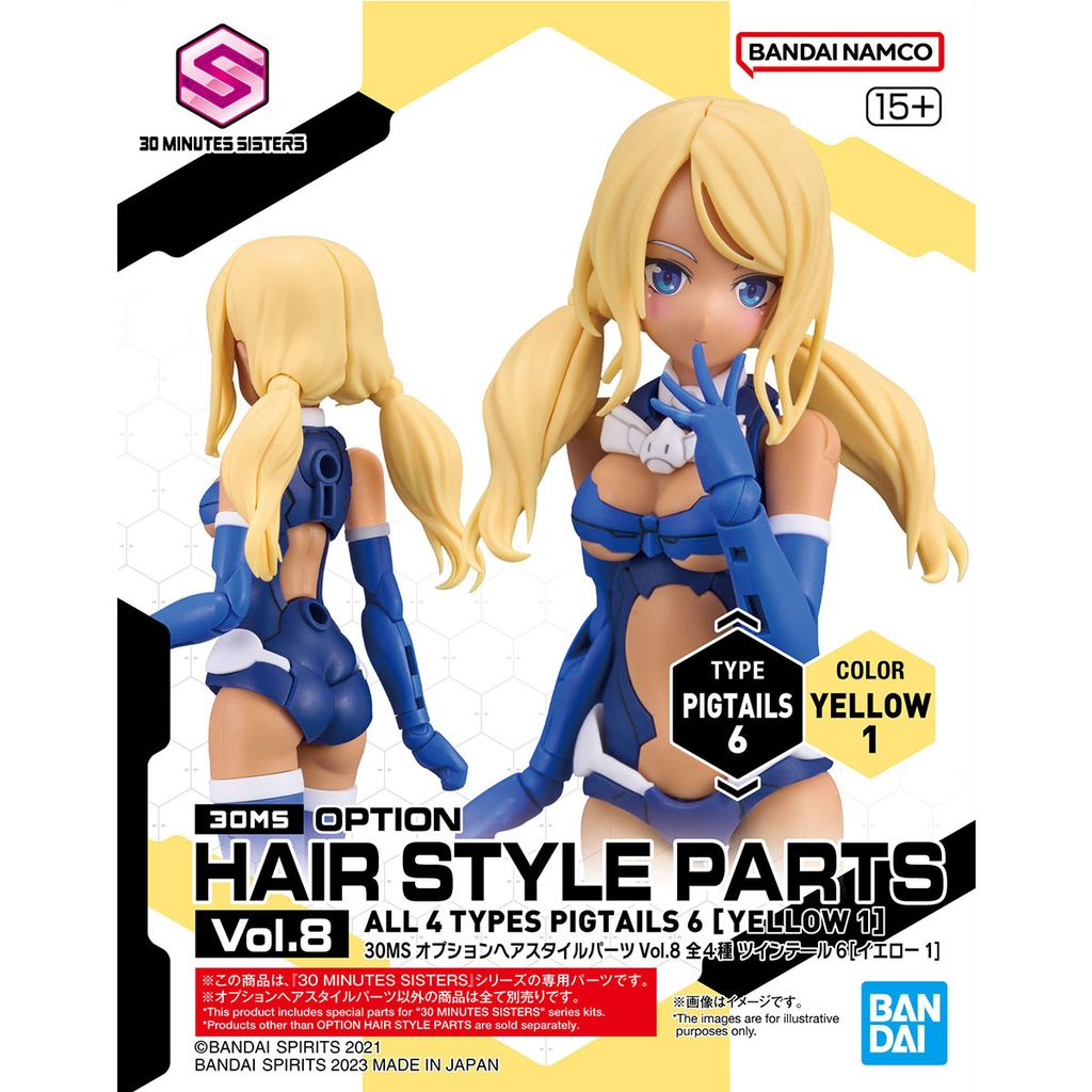(PO) 30MS Optional Hair Style Parts Vol. 8 Total 4 Types Image_3