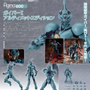 (PO) figma 600 Bio Booster Armor Guyver - Guyver I Ultimate Edition Image_1
