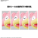 (PO) Pokemon PLAMO Collection Quick! 15 - Slowpoke Image_7