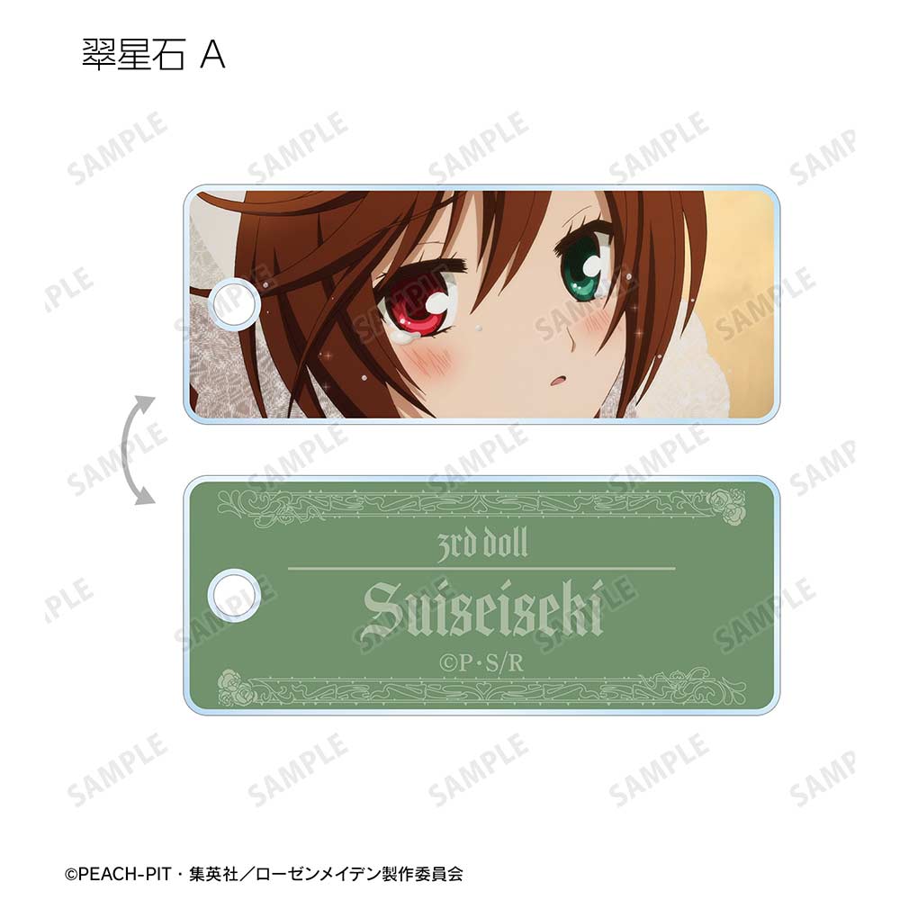 (PO) Rozen Maiden Trading Scenes Acrylic Key Tag [BOX] Image_5