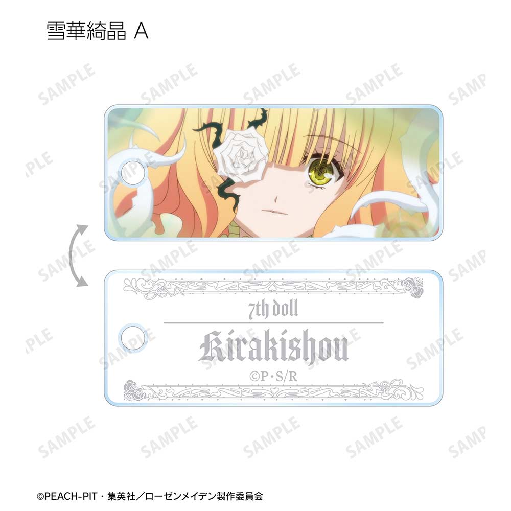 (PO) Rozen Maiden Trading Scenes Acrylic Key Tag [BOX] Image_9