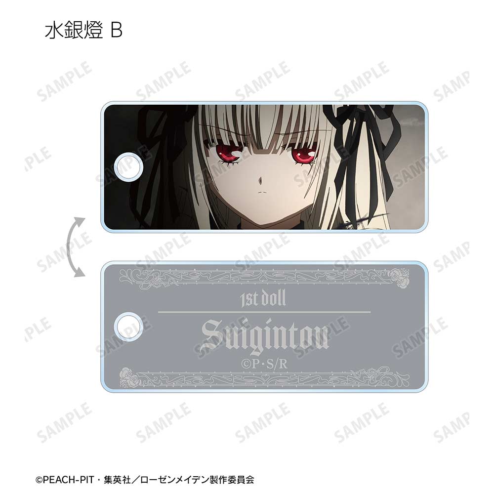 (PO) Rozen Maiden Trading Scenes Acrylic Key Tag [BOX] Image_10