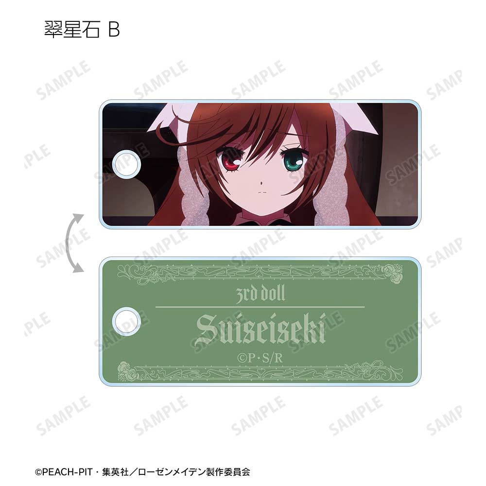 (PO) Rozen Maiden Trading Scenes Acrylic Key Tag [BOX] Image_12