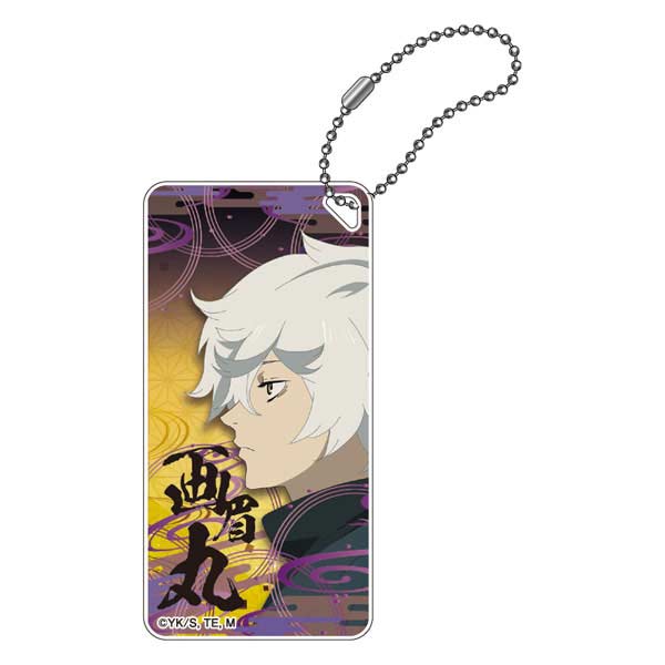 (PO) Hell's Paradise: Jigokuraku Domiterior Key Chain - Gabimaru Image_1