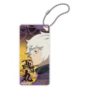 (PO) Hell's Paradise: Jigokuraku Domiterior Key Chain - Gabimaru Image_1