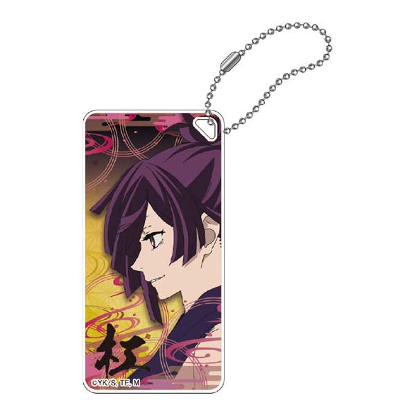 (PO) Hell's Paradise: Jigokuraku Domiterior Key Chain - Yuzuriha Image_1
