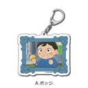 (PO) Ranking of Kings Acrylic Key Chain A Bojji Image_1