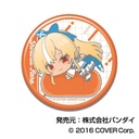 (PO) Can Badge Hololive Hug Meets C Box [BOX] Image_3