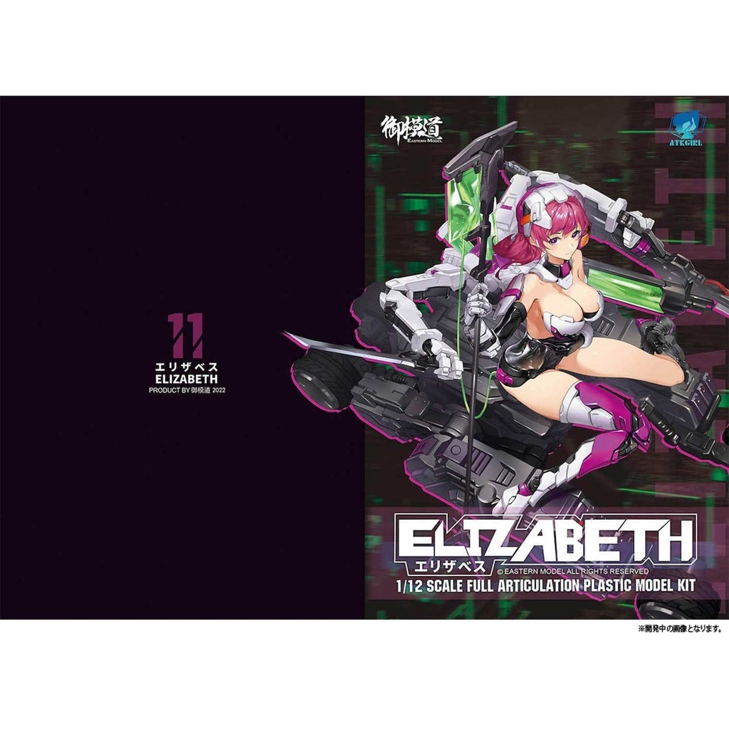 A.T.K.GIRL Elizabeth (Oversea Ver.) Image_9
