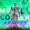 (PO) S.H.Figuarts Dragonball Z - Metal Cooler Image_2