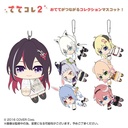 (PO) HL-04 Hololive Production TeteColle 2 [BOX] Image_10