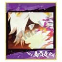 (PO) Hell's Paradise: Jigokuraku Trading Mini Shikishi [BOX] Image_2